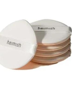 Heimish artless rubycell puff – набір спонжів для кушона (5 шт.)