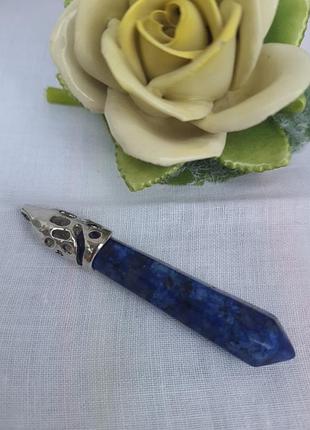 Кулон, подвес из натурального камня лазуriт