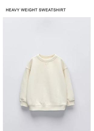 Світшот zara р.3(98см.)