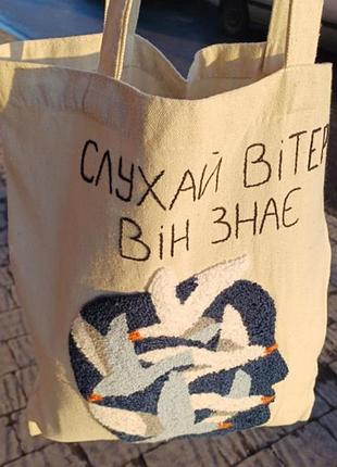 Очень стильный шоппер ручной работы 
ковриковая вышивка 💫
можно другой принт