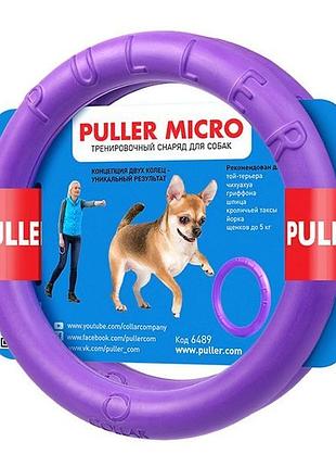 Кільце іграшка для собак