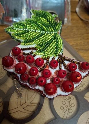 Чудова брошка калина