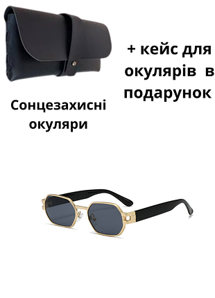 Окуляри