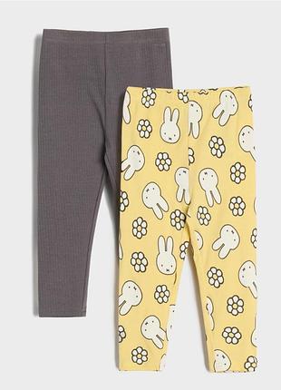 Набір з 2 лосін