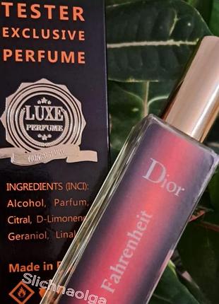Мужской парфюм в стиле dior fahrenheit 70 мл