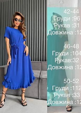 Платье длинное миди женское с поясом свободного кроя однотонное креп 42-52 синее2 фото