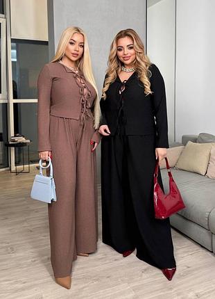 Костюм брючный женский на завязках