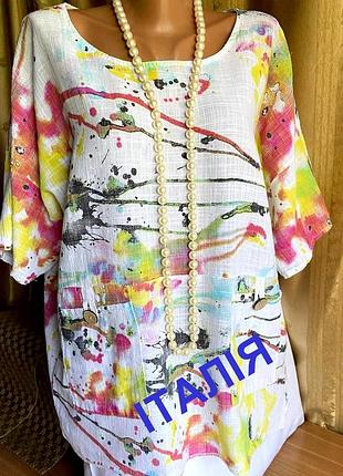 Шикарна блуза - розлітайка з кишенями 100% коттон /італія/.