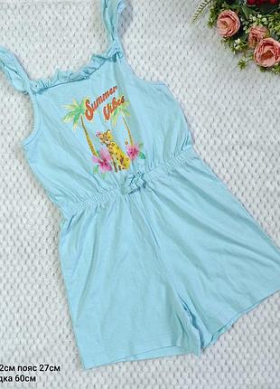 Комбинезон летний на девочку 7/8 р