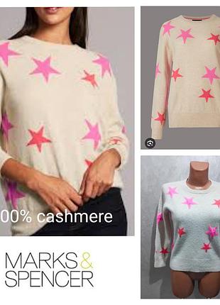 Marks spencer, роскошный кашемировый свитер премиального качества со звездами