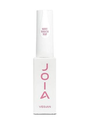 Топ матовий без липкого шару для гель-лаку soft touch joia vegan 8 мл