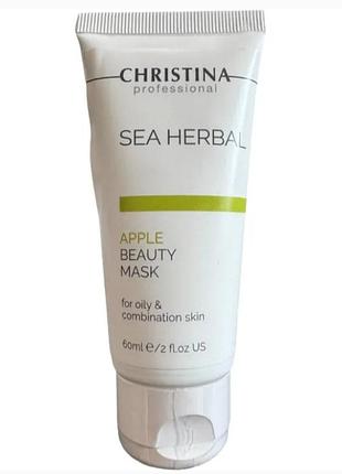 Яблочная маска красоты для жирной кожи christina sea herbal beauty mask green apple