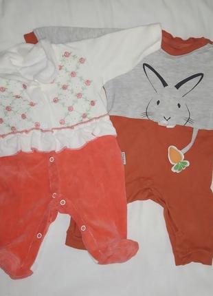 Комплект чоловічків