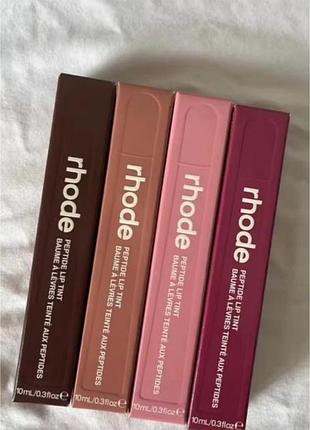 2️⃣9️⃣0️⃣грн rhode пептидний тінт тинт блиск для губ