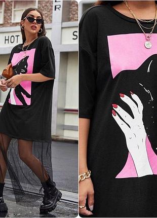 Стильна сукня