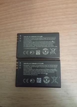 Акумулятор nokia bl-4u (1200mah)