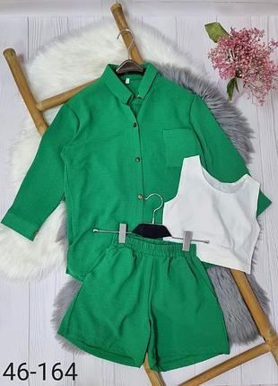 Летний костюм