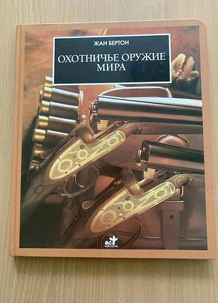 Книга подарункова
