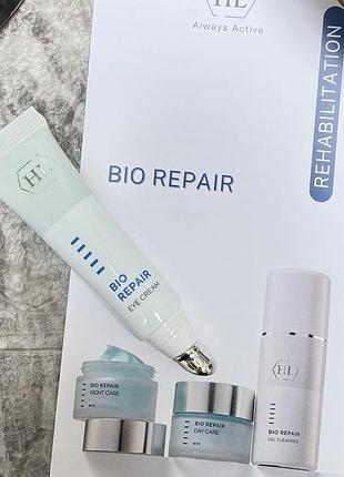 Пом'якшуючий крем для повік холі ленд | bio repair eye surgical holy land