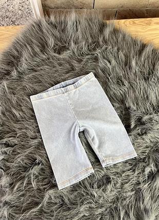 Велосипедки