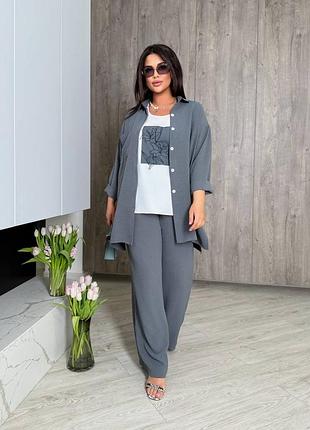 Костюм жіночий трійка