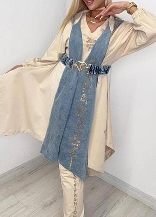 Стильный костюм тройка с кардиганом люкс качество бренд турция папарацци