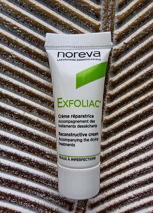 🍀noreva exfoliac reconstructive cream восстанавливающий крем для лица при лечении акне пробник