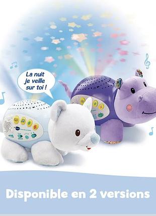 Нічник vtech зіркове небо колискові