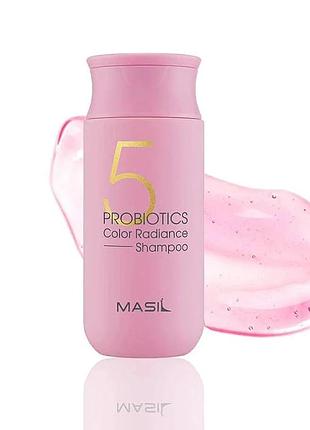 Шампунь с пробиотиками для защиты цвета masil 5 probiotics color radiance shampoo 150 ml