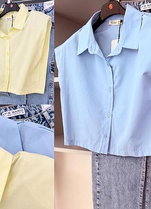Сорочка укорочена