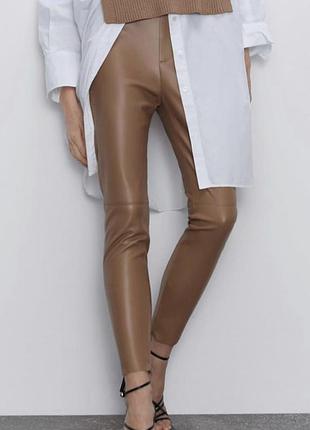 Лосины кожа zara