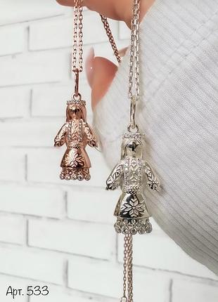 Серебряное колье кукла мотанка