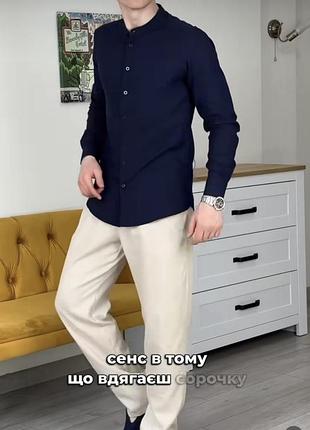Чоловіча лляна сорочка pobedov,темно синя