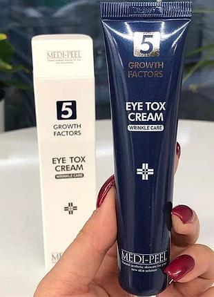 Омолаживающий крем для век с пептидным комплексом medi-peel 5 gf eye tox cream 40ml