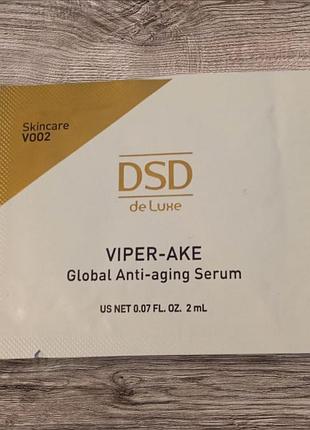 Антивозрастная сыворотка для лица dsd de luxe viper-ake serum v002