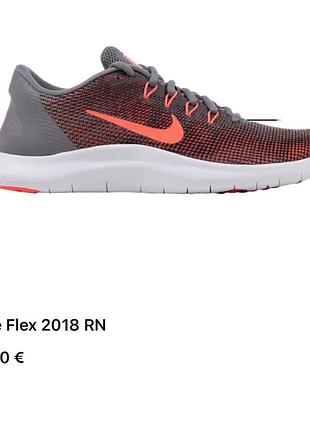 Кросівки flex 2018 rn 'gunsmoke'