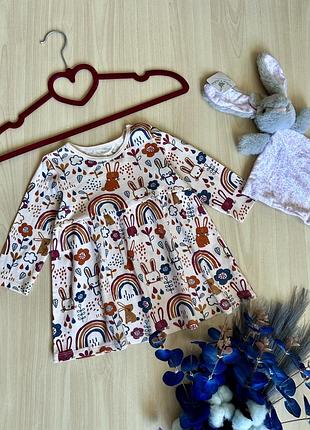 Сукня з зайцями