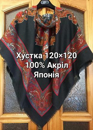 Велика хустка шаль з малюнком акріл японія