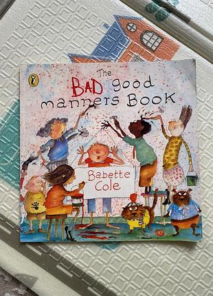 Книжка для діток англійською мовою the bad good manners book 📕