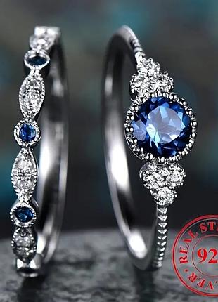 Серебряные колечки 925 пробы с синим сапфиром!