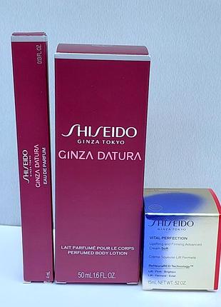 Shiseido набір