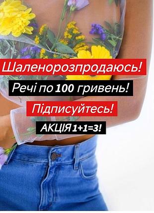 Сток шорты женские шортики м 46