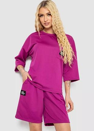 Костюм двійка костюм футболка+шорти літній костюм костюм