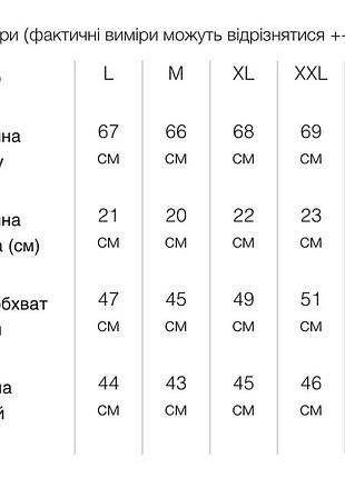 Патріотична футболка футболка6 фото