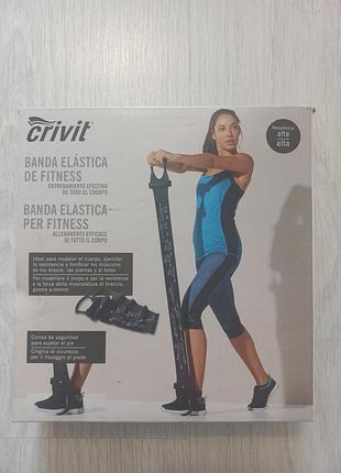 Гума для спортивних вправ