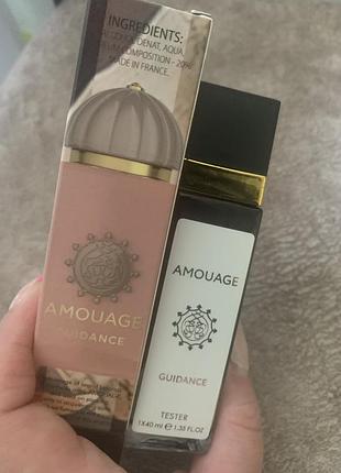 Нішевий унісекс парфум guidance амуаж гайденс квітковий фруктовий аромат 40 мл