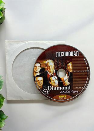 Музичний cd-диск “лесоповал – diamond collection”