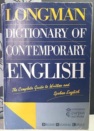 Longman dictionary of contemporary english, third edition. longman group ltd