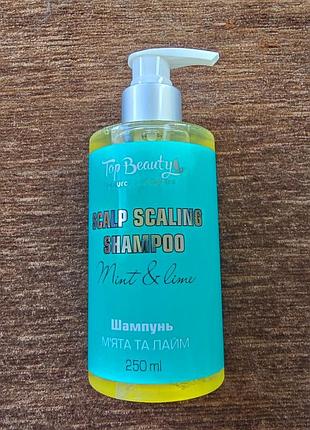 Шампунь для глубокой очистки top beauty