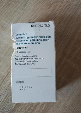 Сальбутамол аерозоль для інгаляцій дозований 100 мкг/доза балон 200 доз2 фото
